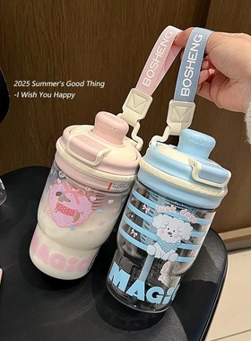 夏日水杯女生高颜值卡通塑料杯自带茶隔可爱咖啡杯双饮大容量杯子