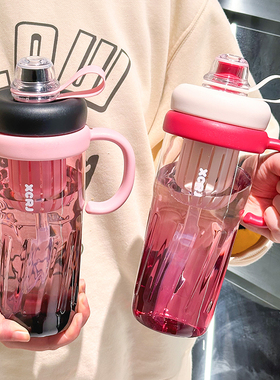 冰霸杯大容量夏日新款巨无霸吸管杯子女生高颜值水杯学生便携水壶