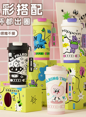 夏日新款女生多巴胺水杯高颜值双饮咖啡杯316不锈钢保温杯吸管杯