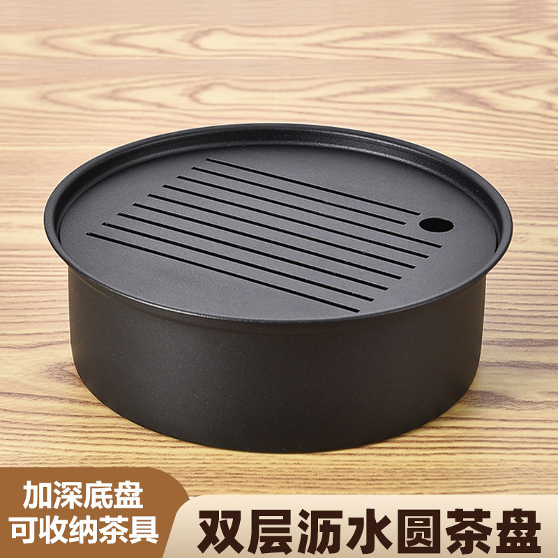 特厚不锈钢圆形茶盘家用办公户外便携小茶台双层储水式简约沥水盘