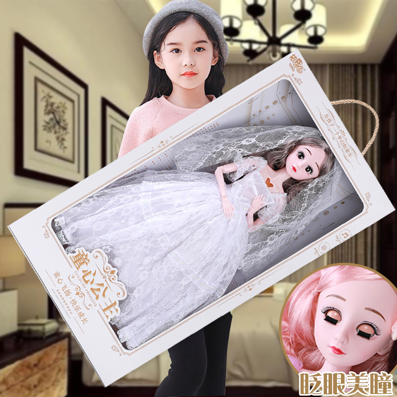 儿童玩具玩偶洋娃娃礼盒套装公仔大号60厘米女孩仿真