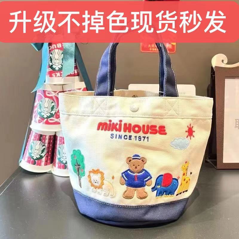 日系卡通动物园拼色帆布包水桶包手提包