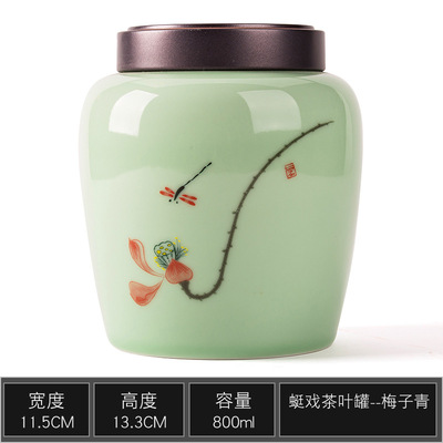 半斤装单个茶叶罐密封防潮罐子送礼春秋茶仓陶瓷罐