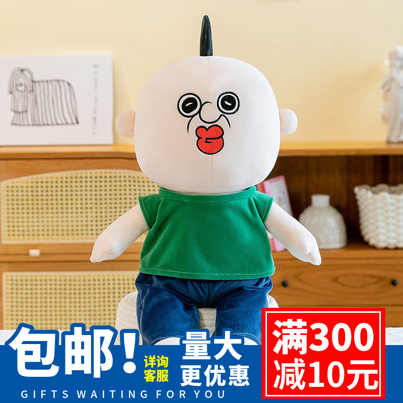 可爱邦邦与玉智公仔卡通动漫毛绒玩具周边玩偶邦邦表情抱枕
