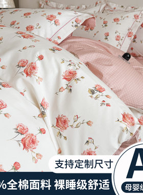 纯棉全棉被套180x200单件150x210x220x250x230定做240定制260被罩
