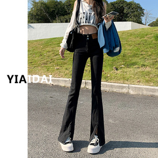 黑色开叉喇叭牛仔裤女2024春季新款弹力高腰显瘦拖地分叉微喇裤子
