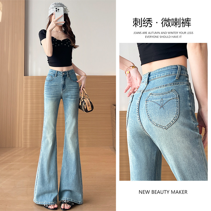 浅色微喇牛仔裤女2026秋季新款弹力紧身翘臀高个子加长拖地喇叭裤