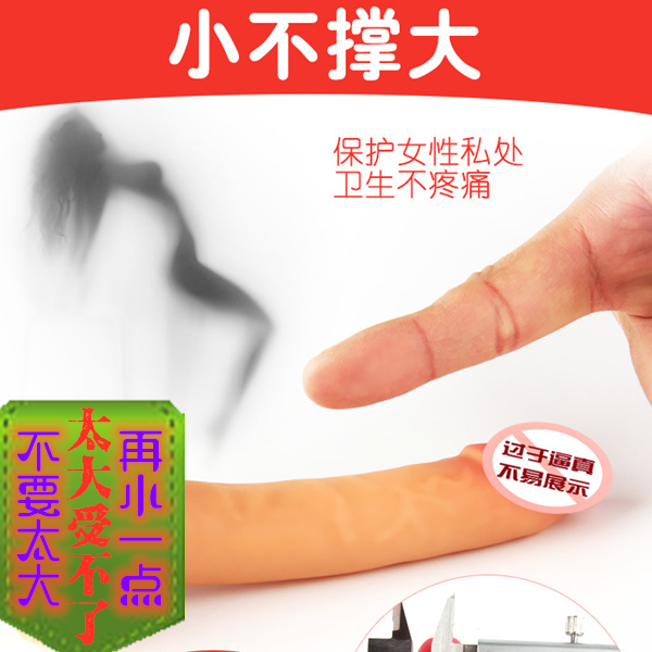 小弟弟缩小精油 改善私处过大过粗细尖加长挺硬紧致油特价促销