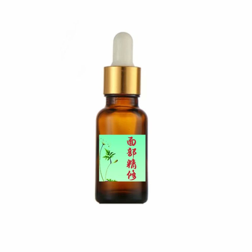 草本面部精修精华 改善皮肌肤粗糙皱纹干黄饱满凹陷保湿精油