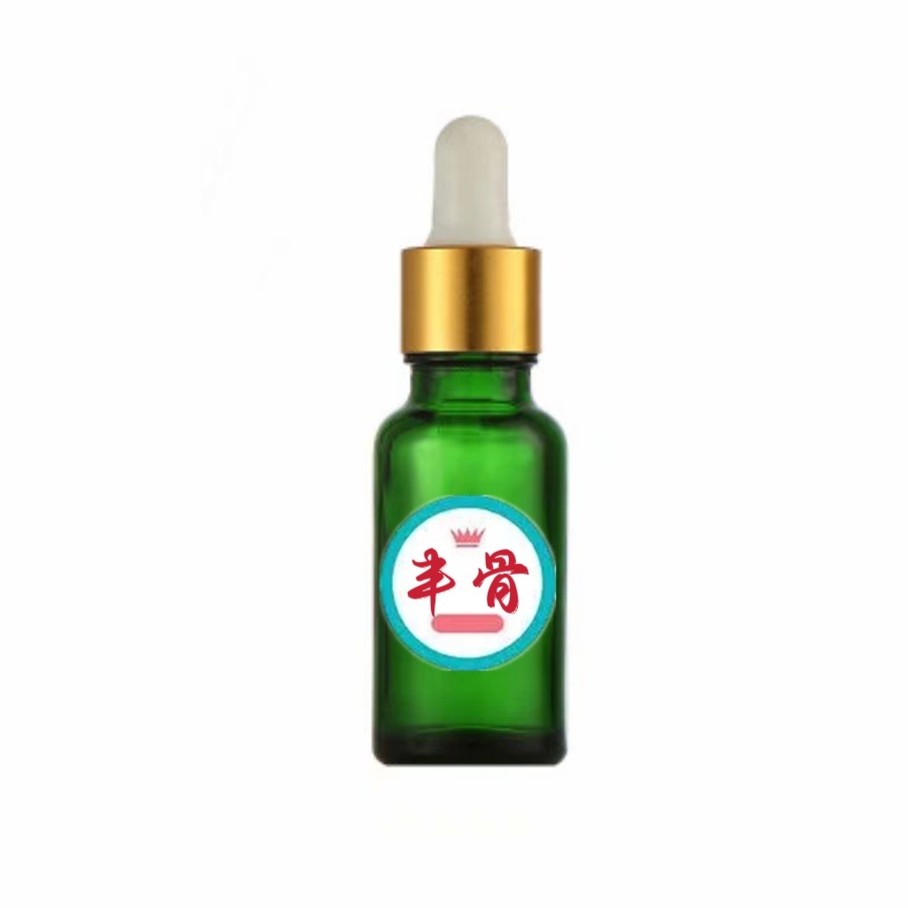 草本丰骨精华 饱满脸部改善凹陷舒缓亮肤面部提拉紧致精油