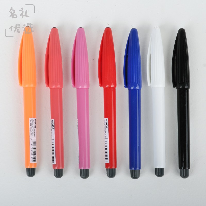 名创优品MINISO彩色中性笔糖果色可爱水性纤维黑色小清新学生写字