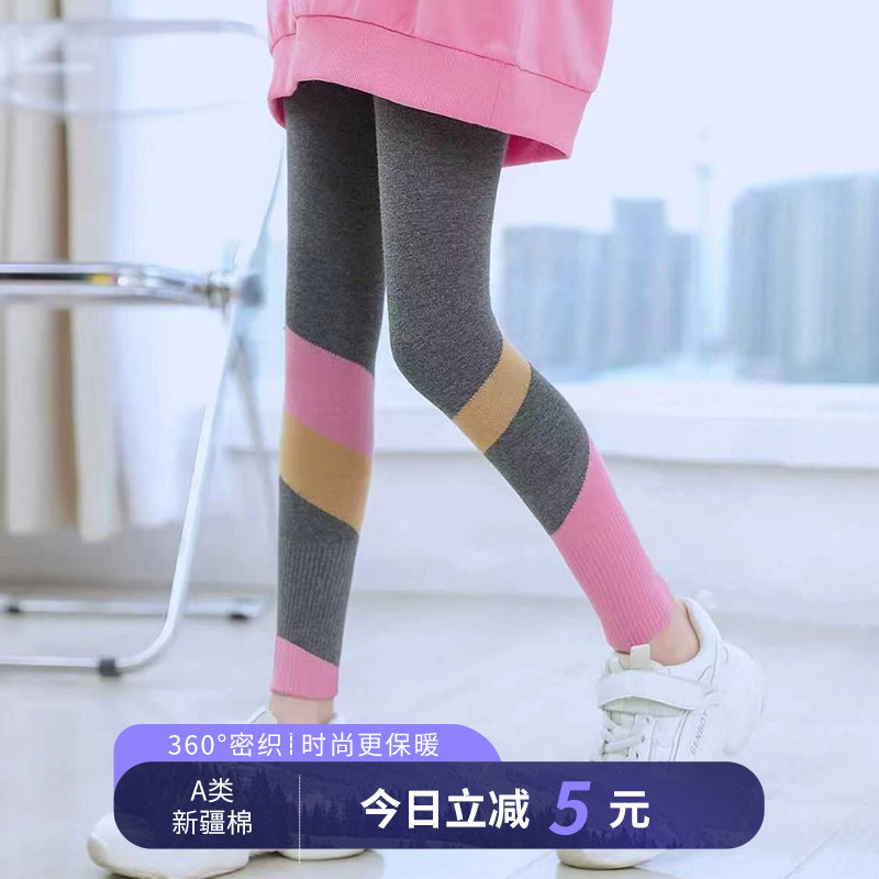 lulu女童打底裤春秋弹力修身外穿运动瑜伽裤撞色中大童儿童长裤子