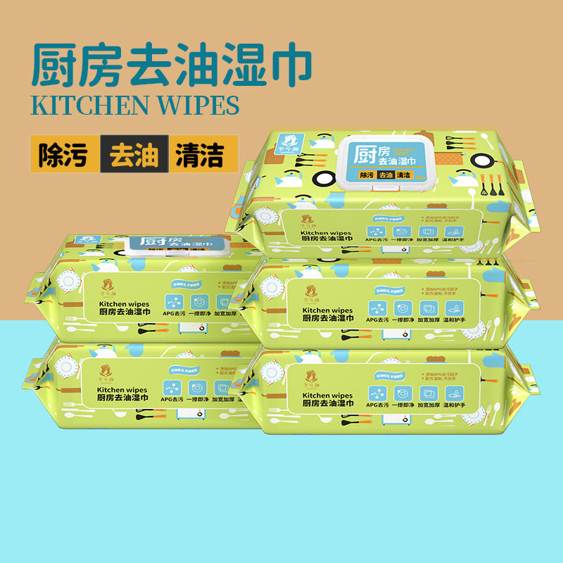 芊兮颜厨房去油湿巾去污家用强力油烟机清洁一次性抹布加大加厚80,洗护清洁剂/卫生巾/纸/香薰,常规湿巾,淘宝优惠券,粉丝福利购,淘宝优惠卷