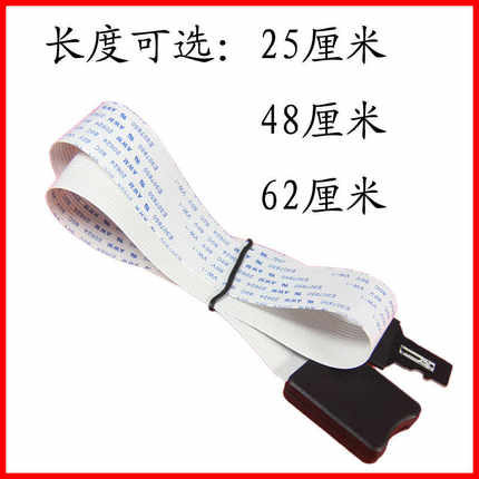 汽车导航tf延长线micro SD to转TF卡cable卡槽卡座延长器读卡器