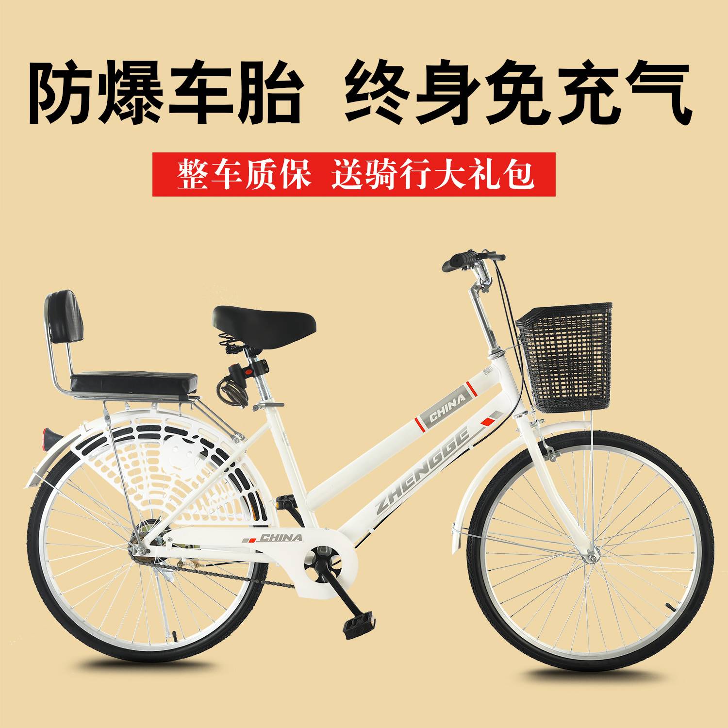 自行车女式轻便上班代步男士通勤轻便车/通勤自行车