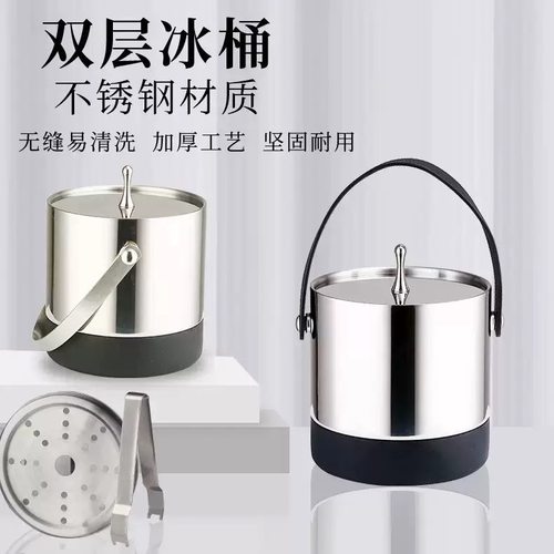 304不锈钢双层冰桶冰块桶创意家用防滑红酒冰酒桶酒吧KTV啤酒冰桶