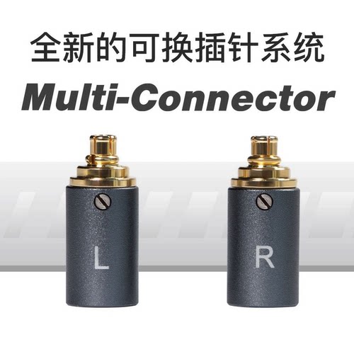 OE Audio耳机可更换插针0.78 mmcx qdc Pentaconn EAR ipx ie900