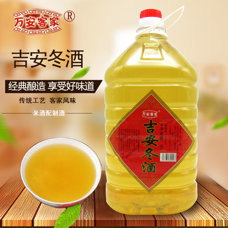 江西米酒吉安冬酒客家糯米酒5l炒菜米酒料酒不甜水酒娘江西特产酒