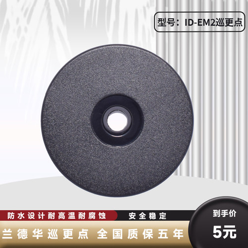 蓝卡巡更点 BLC-30-40-22地点钮 Bbluecard信息钮巡更棒 杭州巡更