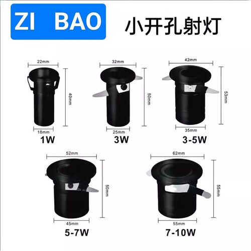220V小射灯1W嵌入式牛眼迷你射灯led射灯高显色防眩小开孔射灯