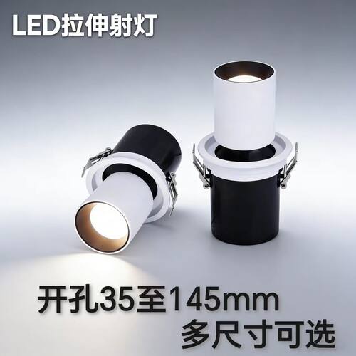 优益诚LED嵌入式可调角射灯