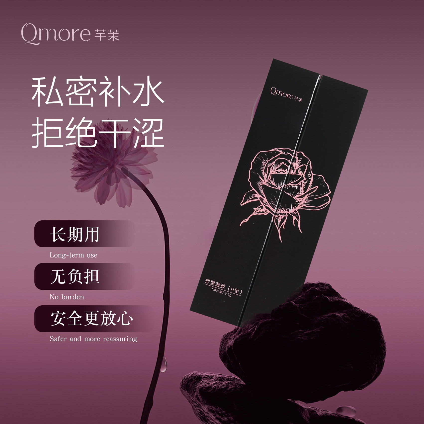 女性私密干涩补水保养水润凝胶日常养护私处护理抑菌清洁产后呵护,洗护清洁剂/卫生巾/纸/香薰,私处保养,淘宝优惠券,粉丝福利购,淘宝优惠卷