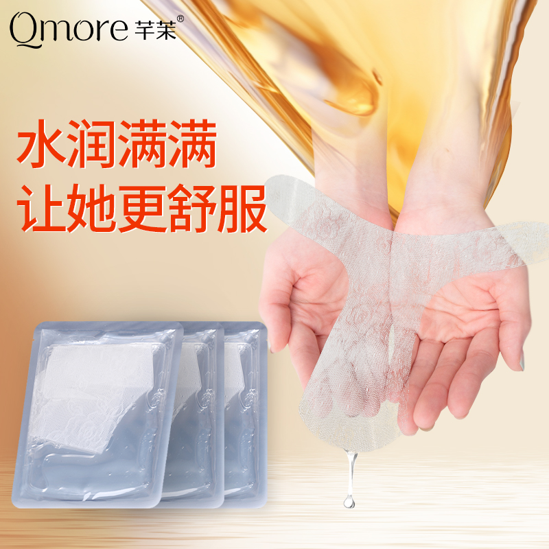 私处粉嫩水润黑色素沉淀异味抑菌