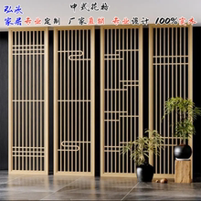 中式实木花格镂空雕花客厅入户玄关屏风隔断仿古门窗背景墙木格栅