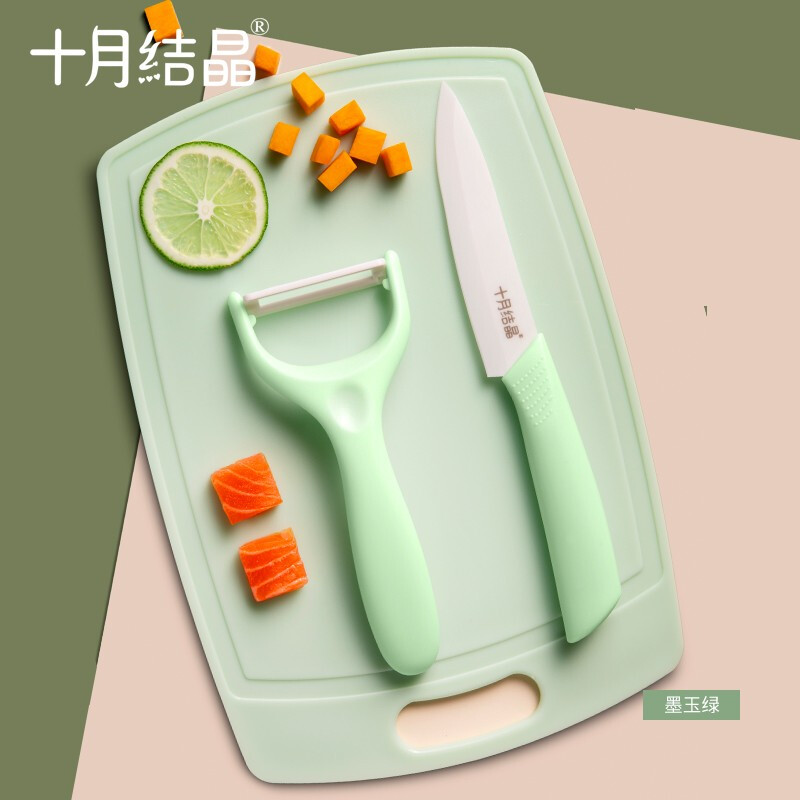 婴儿食物陶瓷刀具刨子砧板3件套