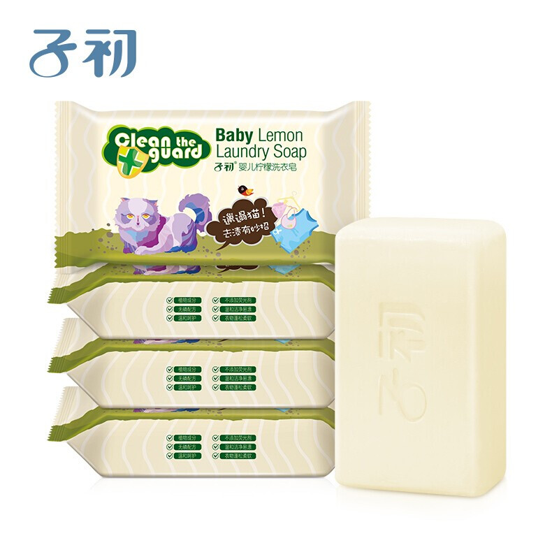 子初宝宝洗衣皂柠檬香150克弱碱