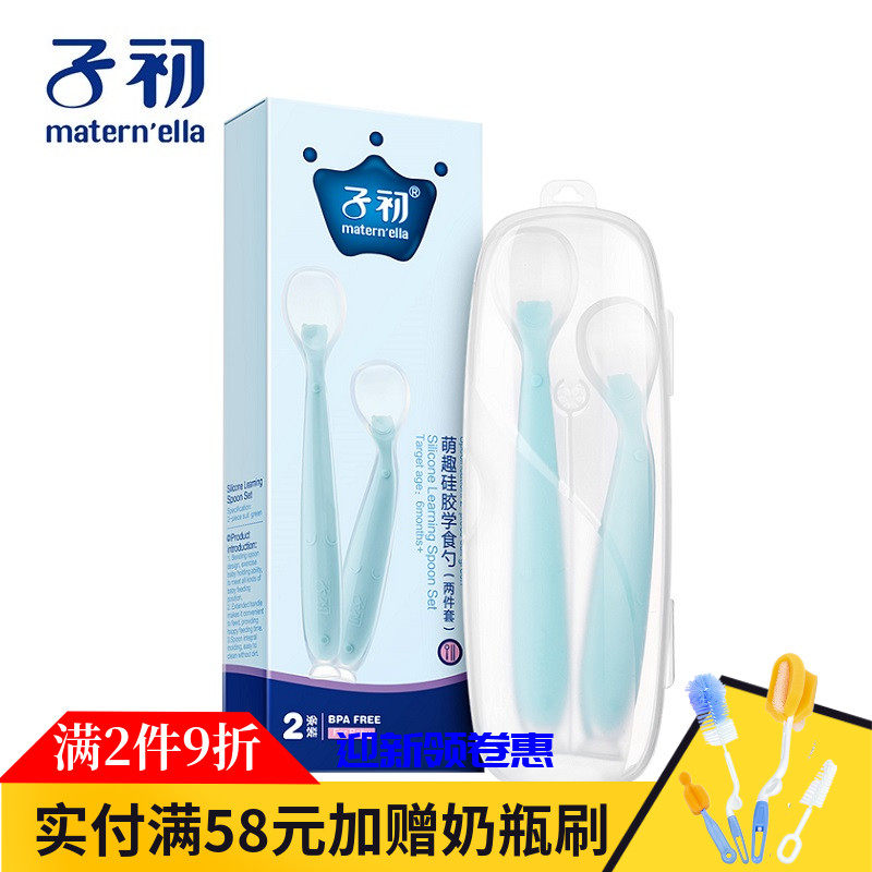 子初嬰兒勺子萌趣矽膠學食勺兩件套曲面喂養勺耐高溫兒童進餐用品在類目 尿片/洗護/餵哺/推車牀, 水杯/餐具/研磨/附件, 兒童餐具中 - 來自Buy2taobao.com提供專業的淘寶代購服務
