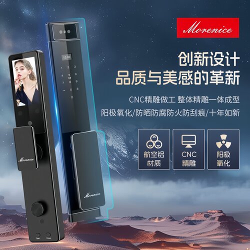Morenice家用入户掌心锁挥掌秒开