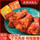 雄鹰35克鸡小腿酱汁原味香辣卤鸡腿烤腿风味鸡肉零食小吃真空即食