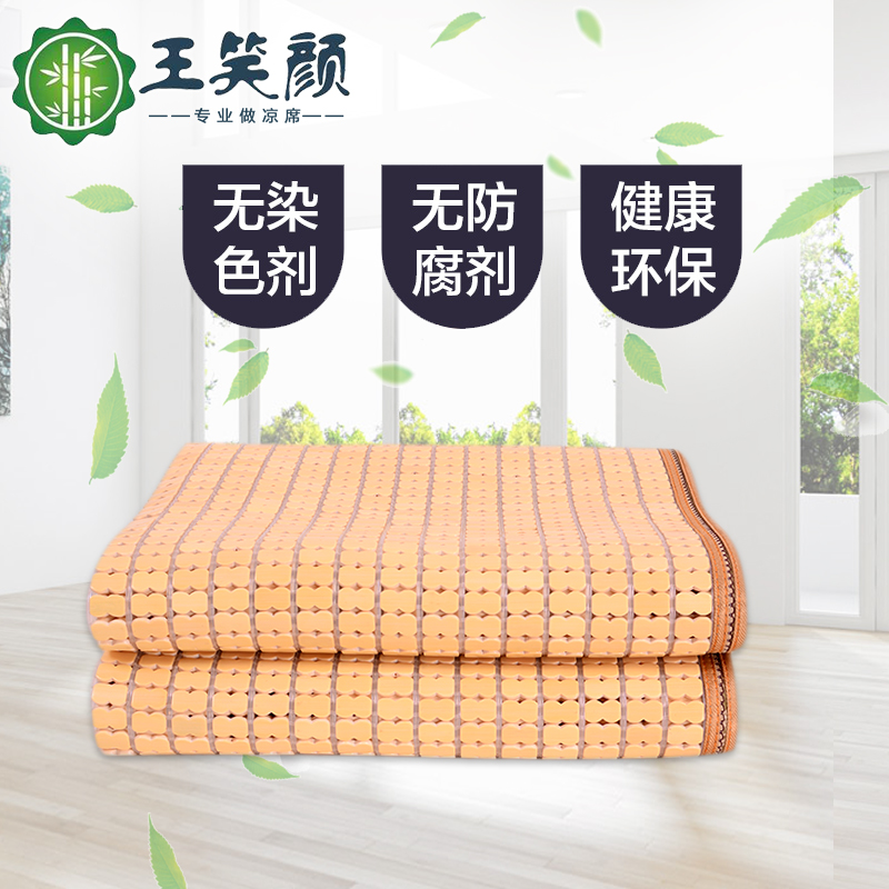 夏季凉席竹席竹凉席折叠碳化麻将席1.5米1.8m床单双人学生宿舍1.2