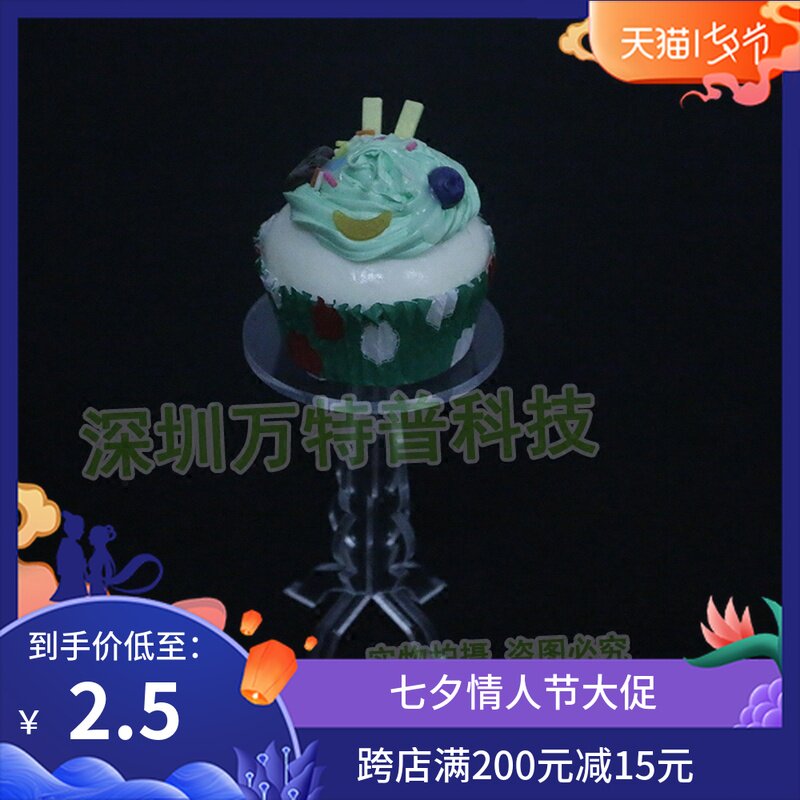 单个纸杯亚克力蛋糕架 Single Cupcake Stand 透明可拆装马芬杯架|ruв категории фестиваль товаров/подарок, Другие фестивали товаров - от Buy2taobao.com для оказания профессиональной услуги покупки агента Taobao