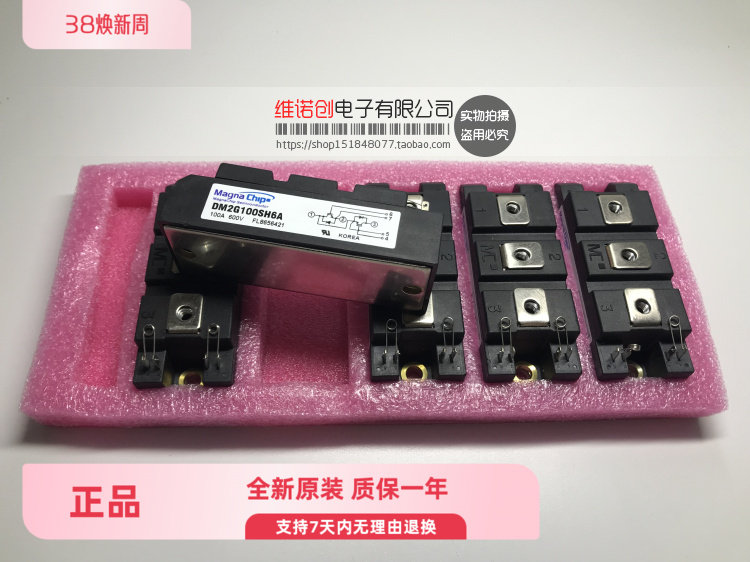 DM2G100SH6A DM2G100SH6N 100A 600V 全新原装进口 - 实物图
