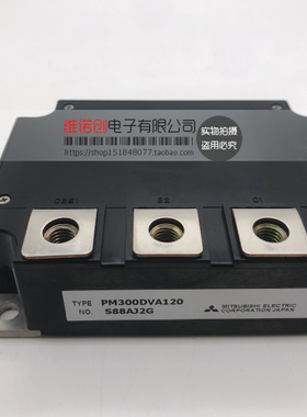 PM300DVA120 PM200DVA120 PM300DSA120 PM200DSA120全新原装现货