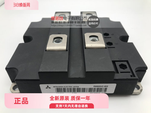 RM600HE-90S RM900DB-90S RM900HC-90S RM800DG-90F