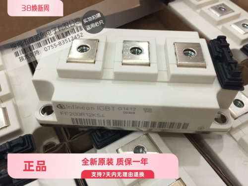 FF200R12KS4 FF150R12KS4 功率IGBT模块 原装 现货