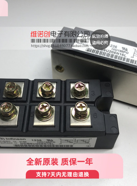 DDB6U205N16L DDB6U145N16L DDB6U85N16L 全新原装正品