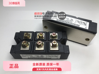 DDB6U205N16LDDB6U145N16L全新
