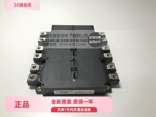 包邮 PM450CLA120 原装IGBT模块 电梯模块1200V450A 现货