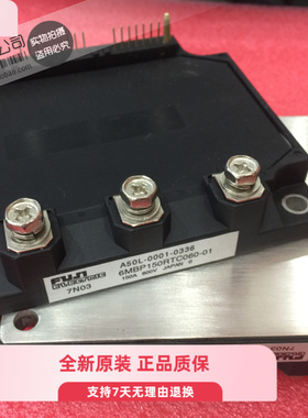 6MBP150RTC060-01 功率/电源模块 全新原装