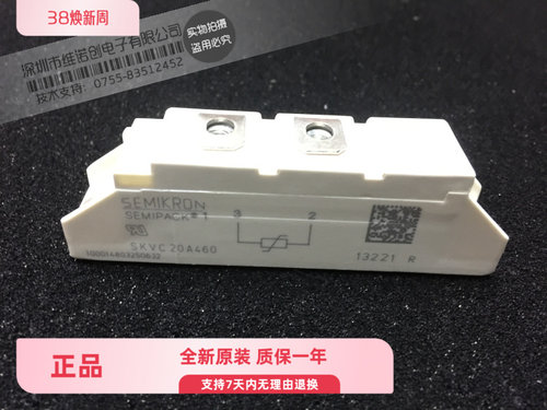 SKVC20A460CSKVC20A460全新原装