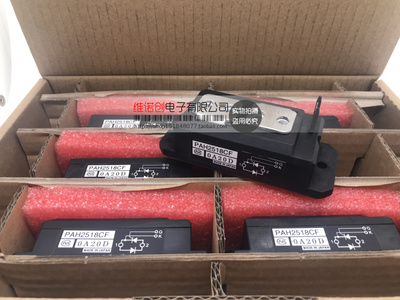 模块PAH10016CF PAH2518CF PAH1528CF PAH10016C PAH1008CM