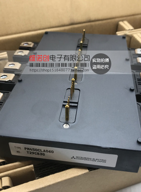 全新原装现货 PM450CLA120 PM200CLA120 PM300CLA120 PM600CLA060