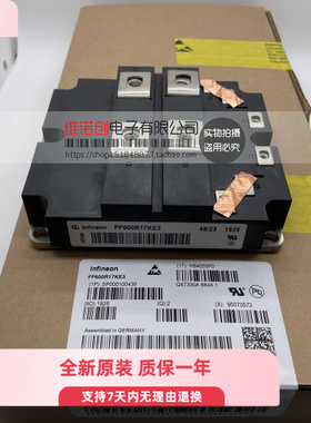 FF600R16KF4 FF600R17KE3 FF1200R17KE3 FF600R17ME4 模块