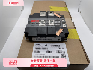 FF600R16KF4 FF600R17KE3 FF1200R17KE3 FF600R17ME4 模块
