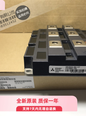 CM1200HC-66H CM1200HC-55H CM1200HB-66H