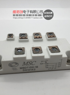 MSDT150-16 MMK150T160UX MMK200T160UX MSDT200-16